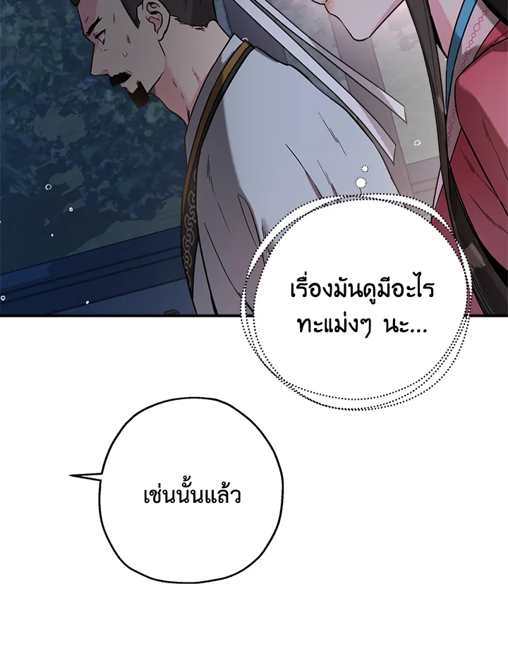 1668manga.com