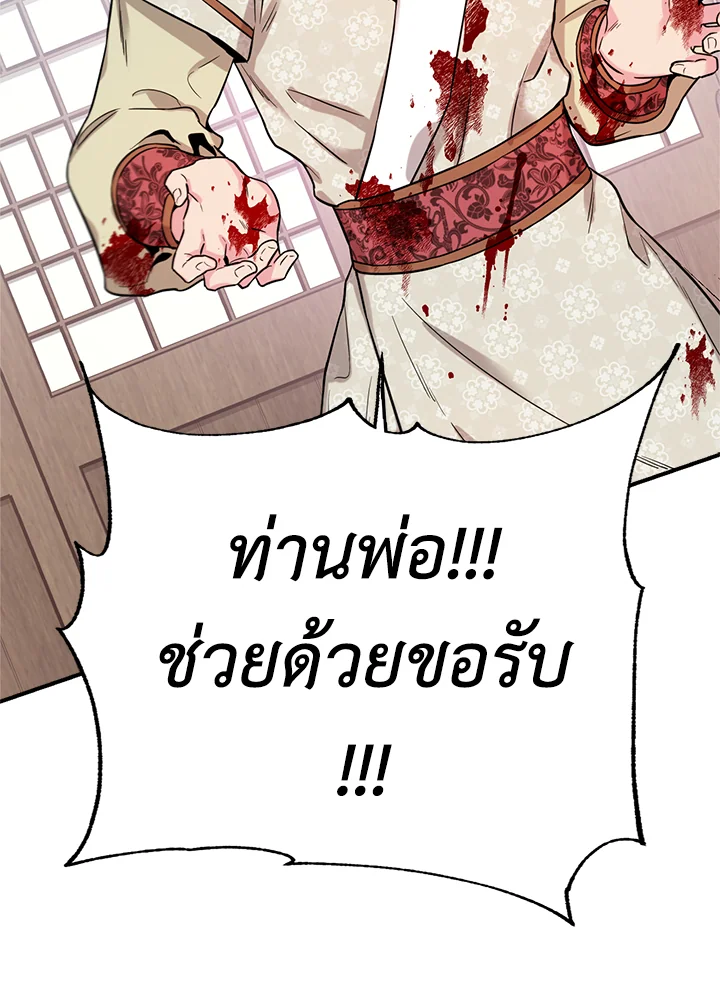 1668manga.com