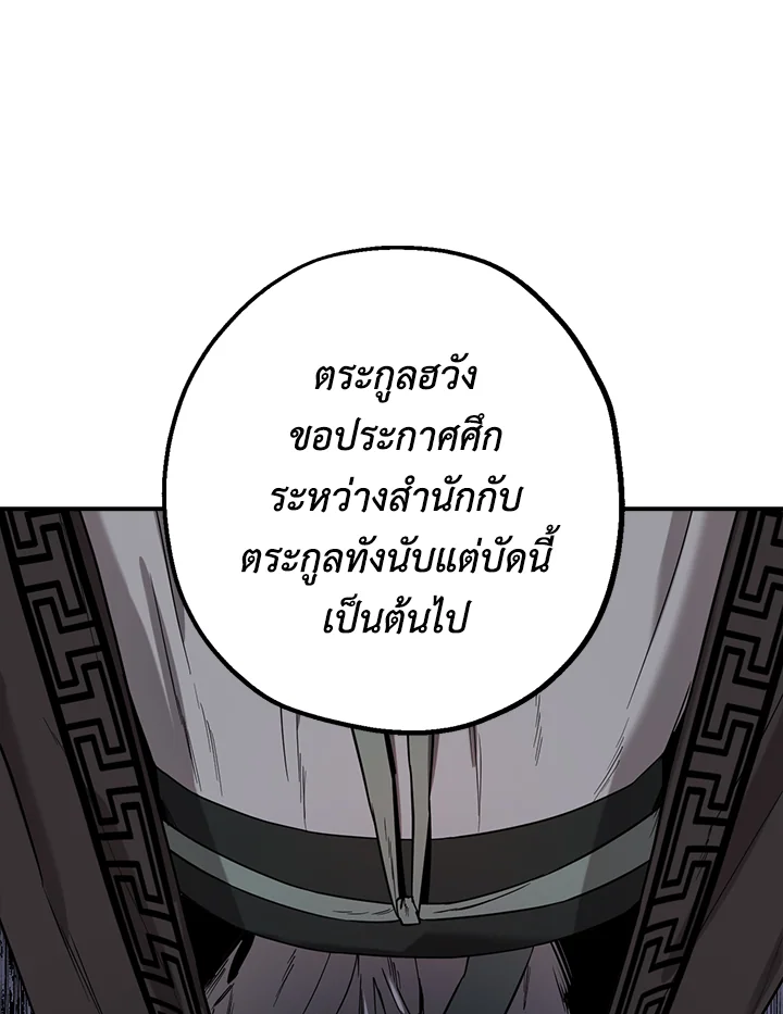 1668manga.com