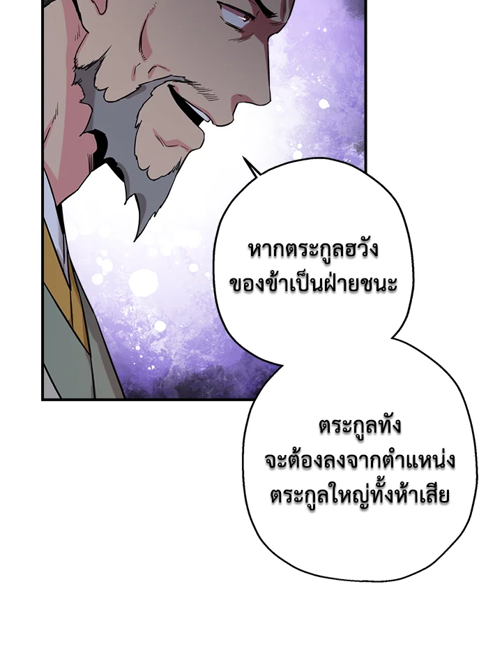 1668manga.com