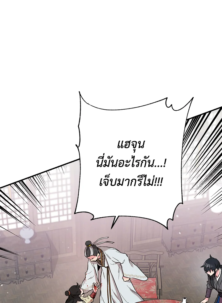 1668manga.com