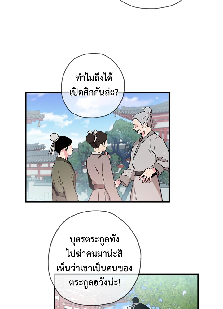 1668manga.com