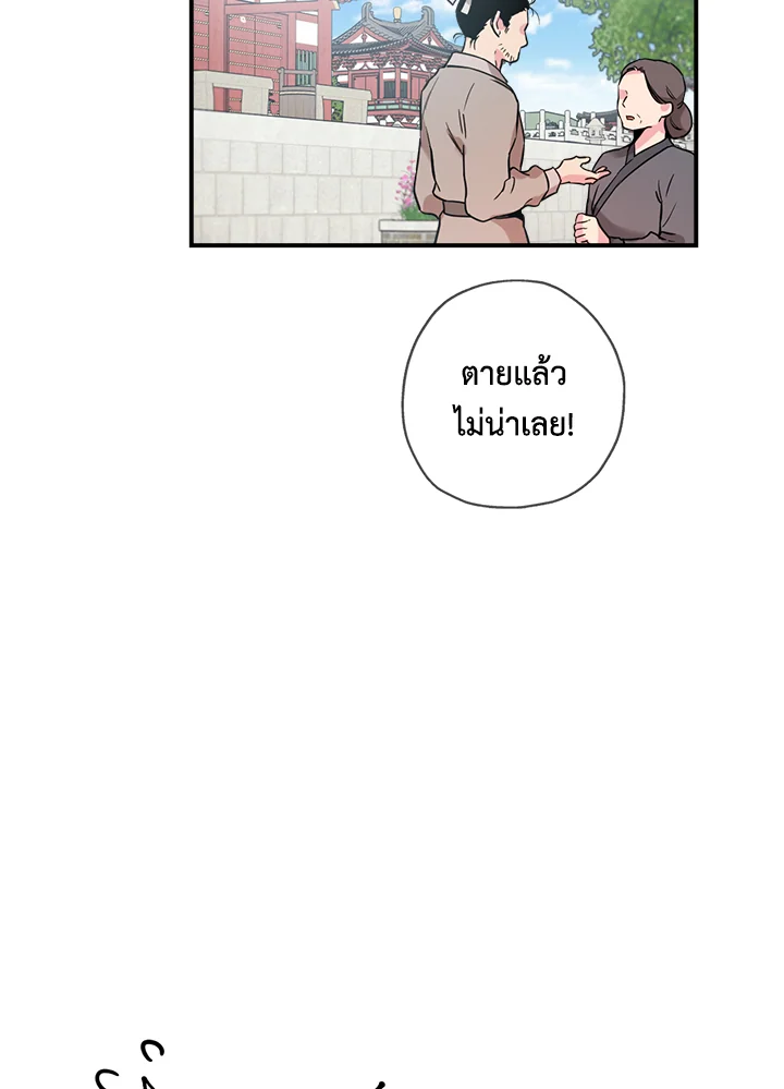 1668manga.com