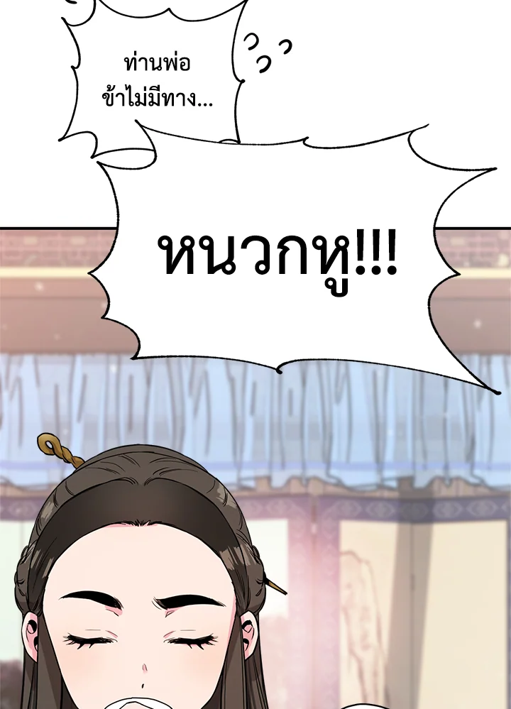 1668manga.com