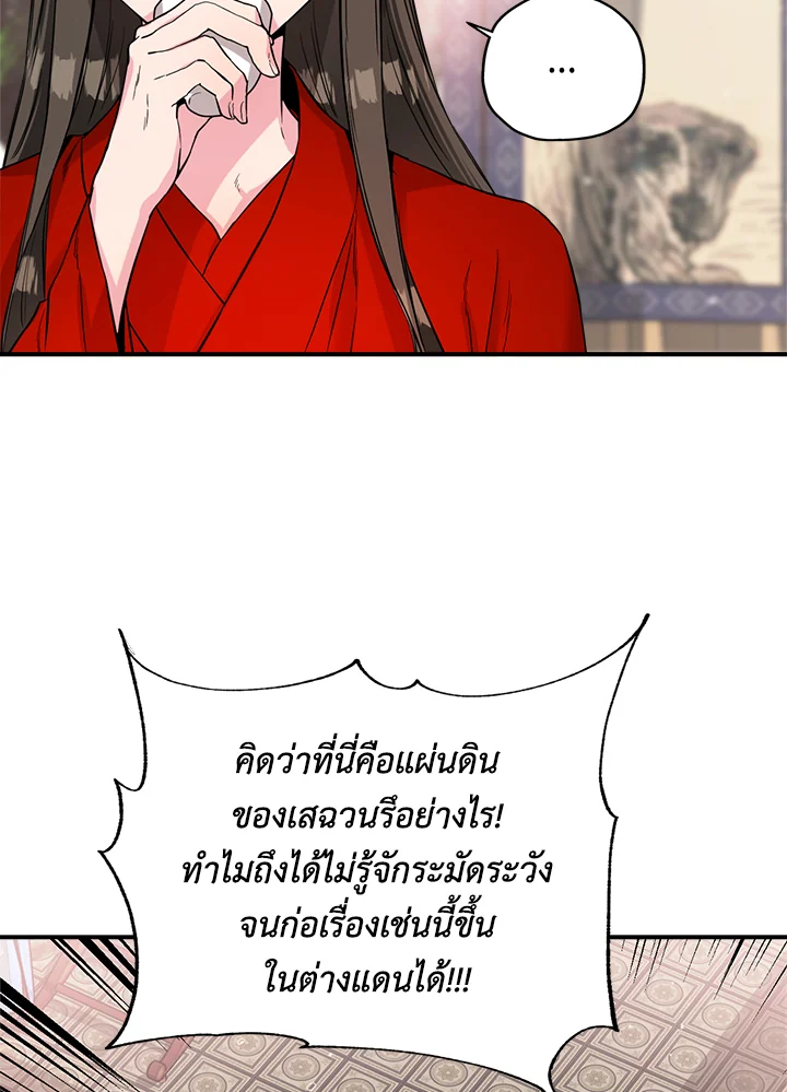 1668manga.com