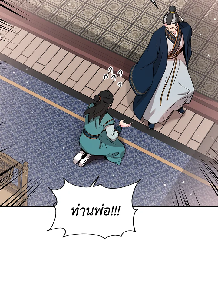 1668manga.com
