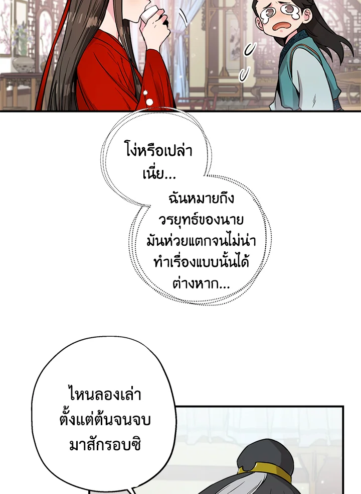 1668manga.com
