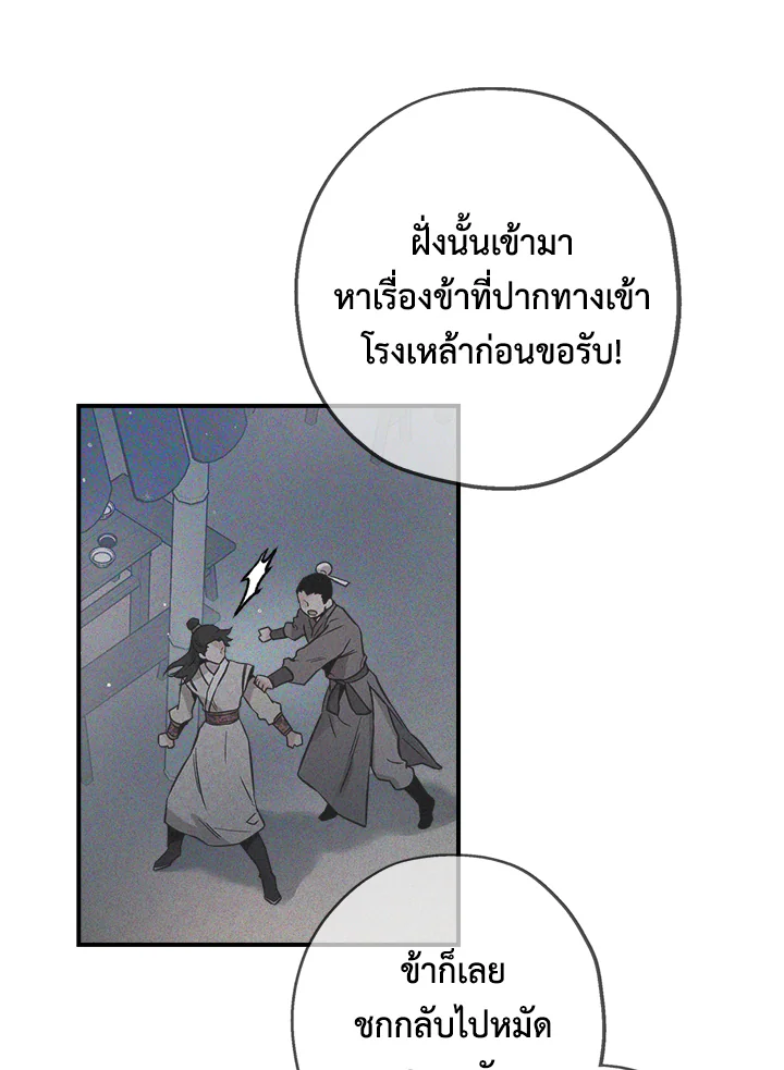 1668manga.com