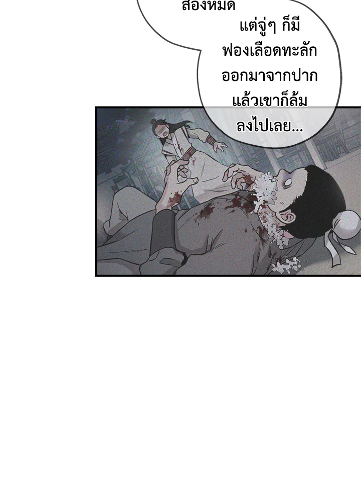 1668manga.com