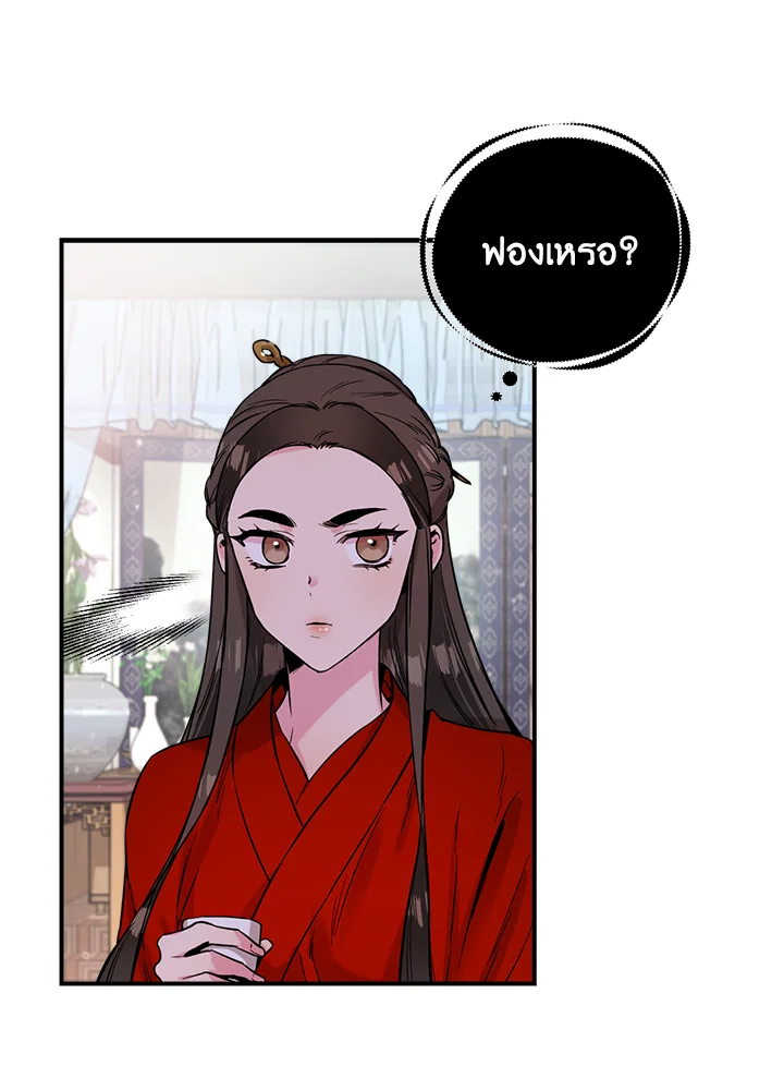 1668manga.com