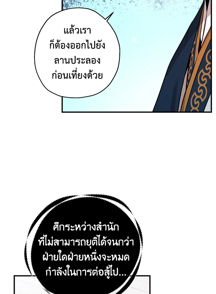 1668manga.com