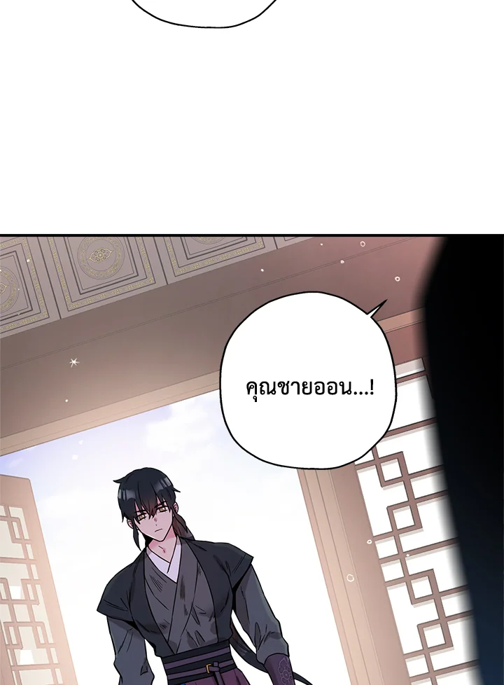 1668manga.com