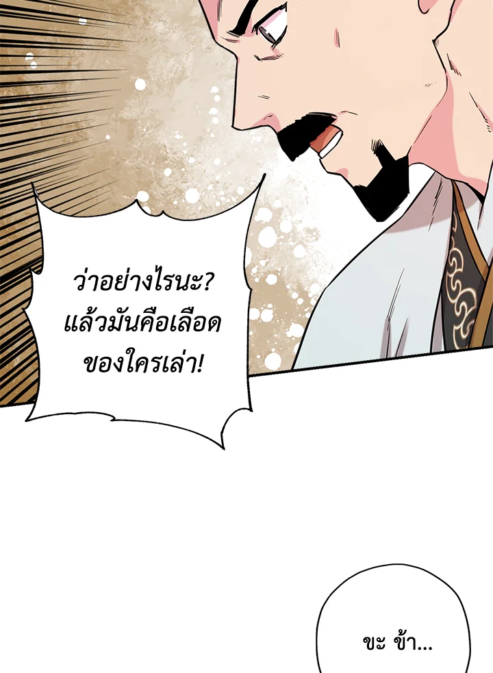 1668manga.com