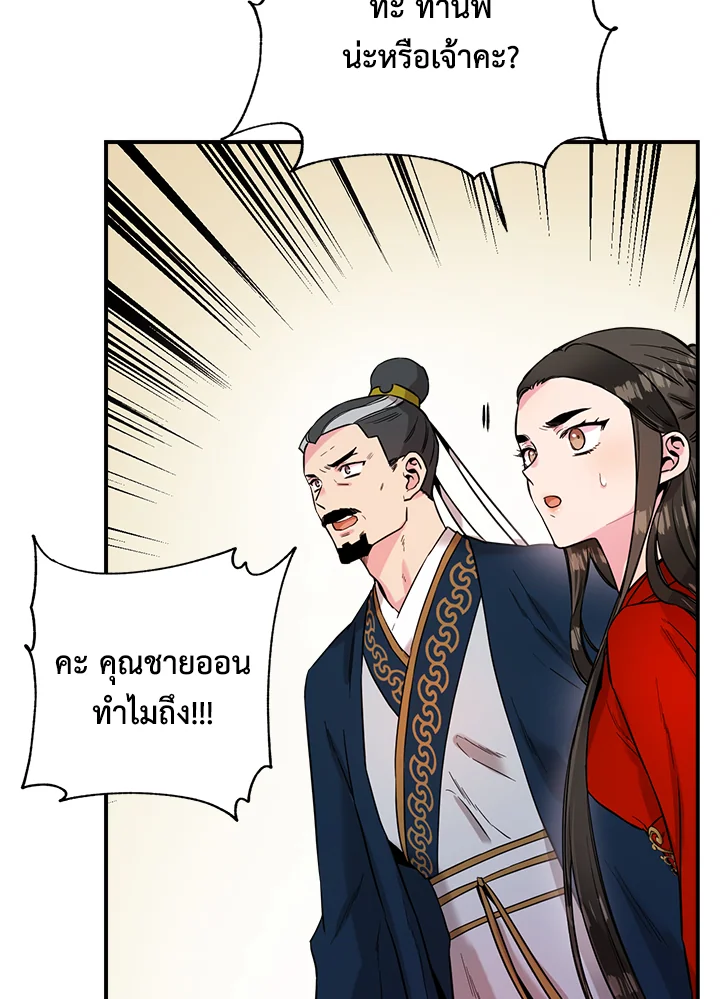 1668manga.com