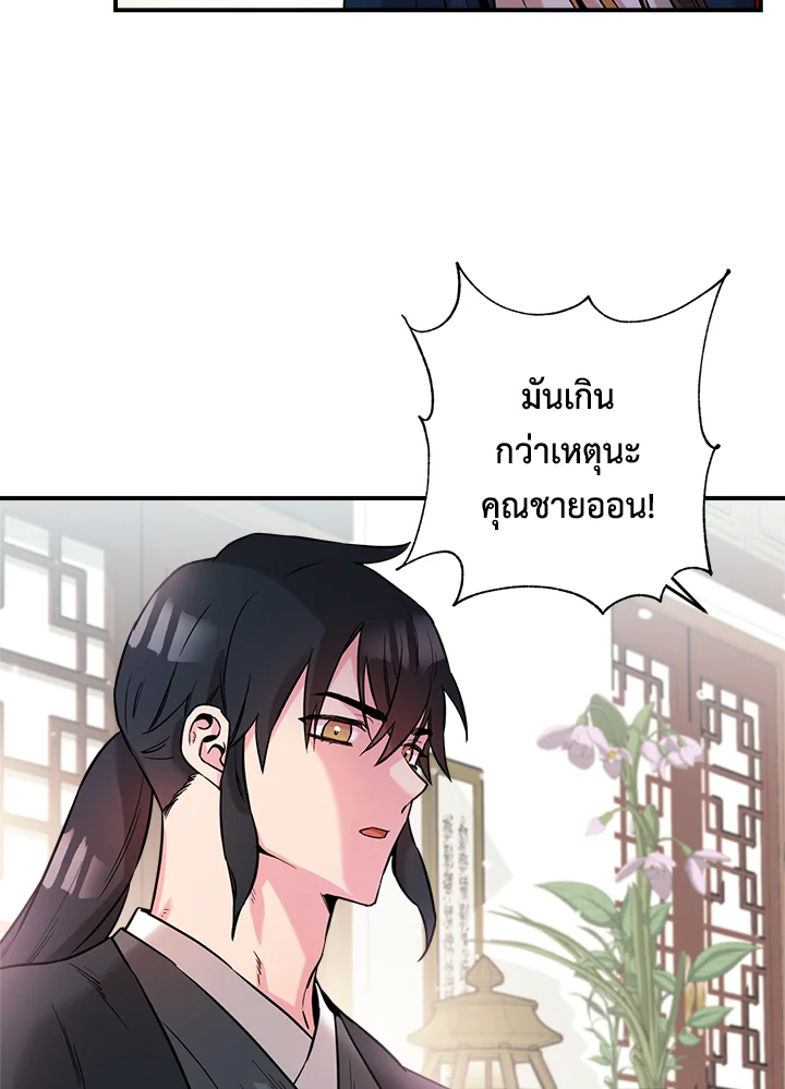 1668manga.com