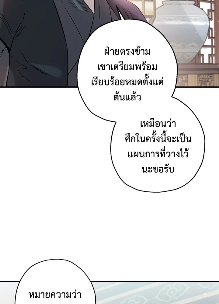 1668manga.com