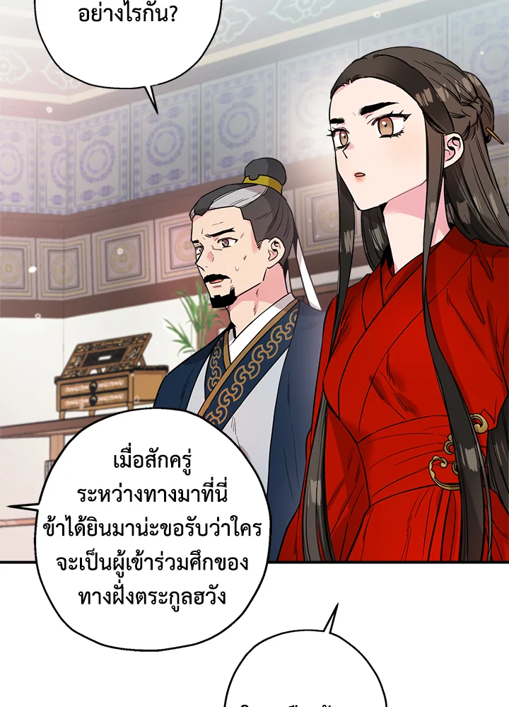 1668manga.com