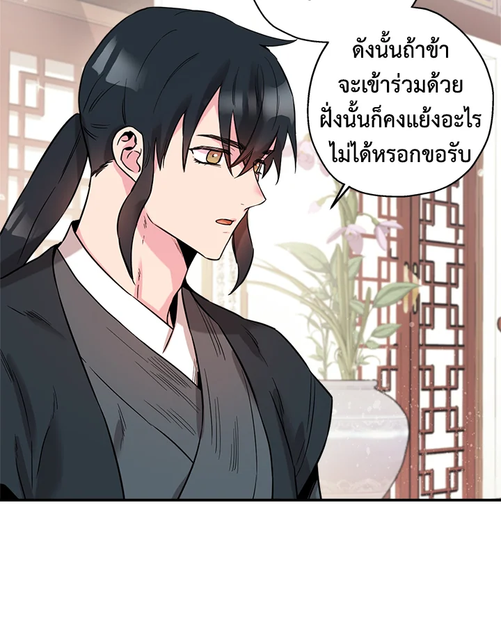 1668manga.com