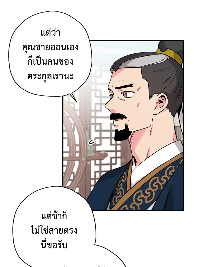 1668manga.com