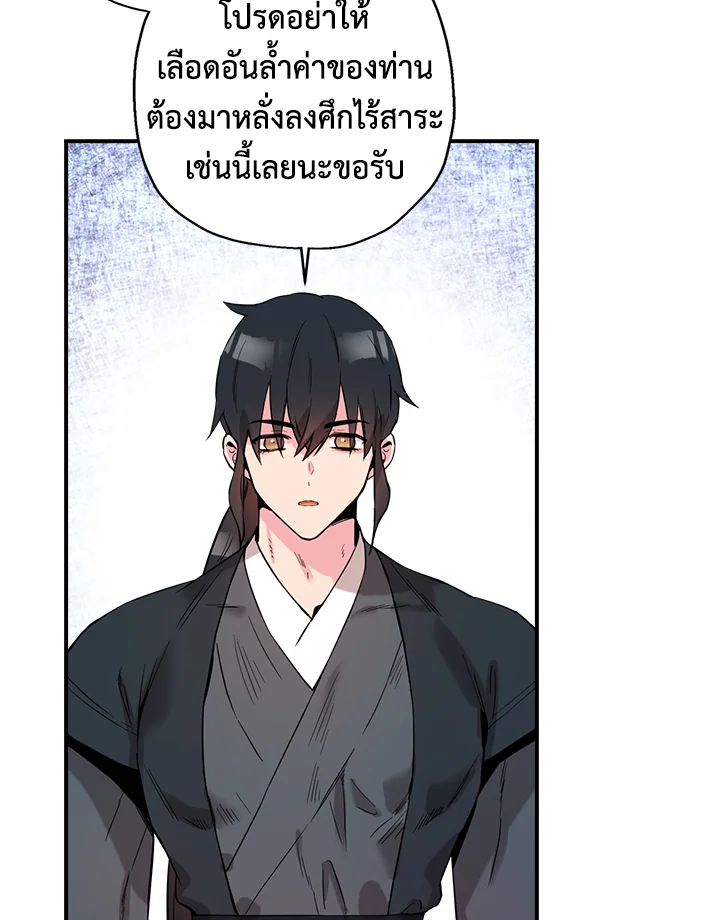 1668manga.com