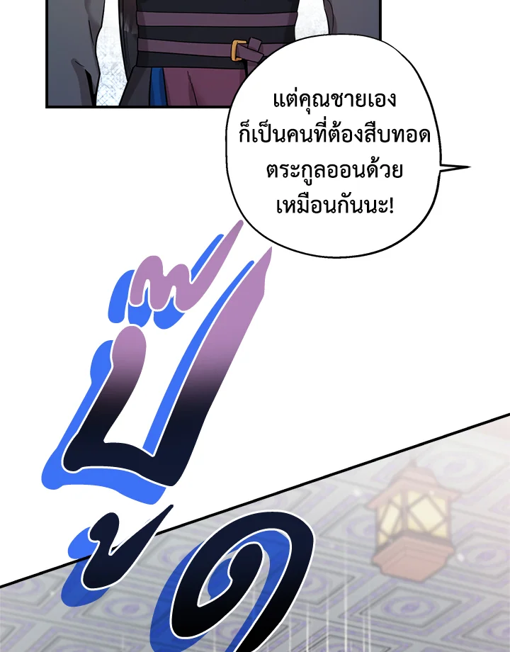 1668manga.com