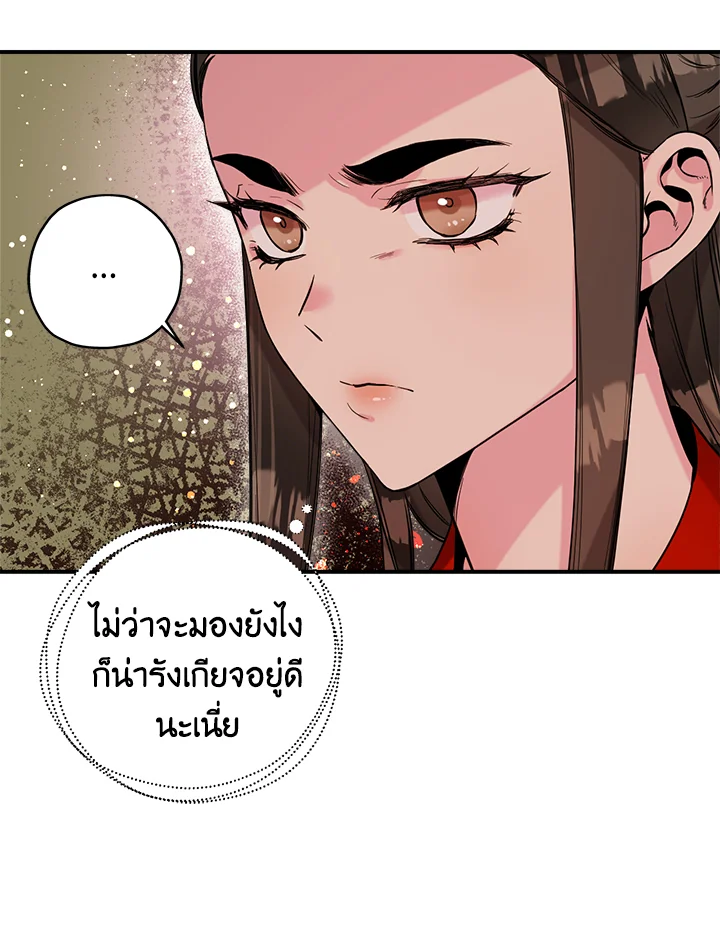 1668manga.com