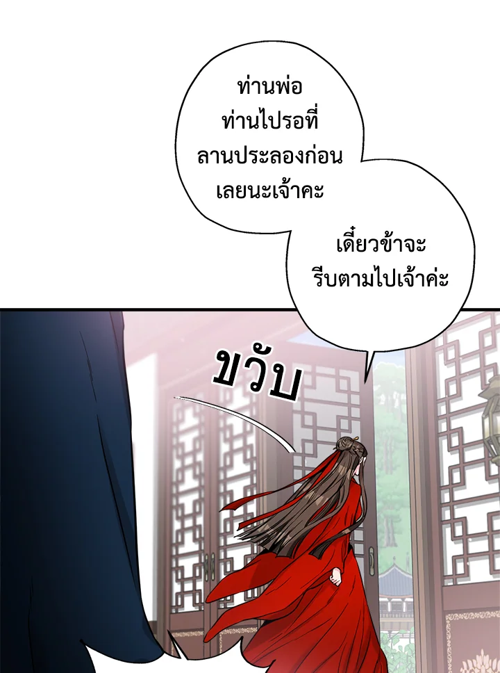 1668manga.com