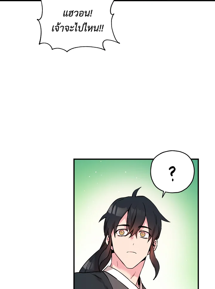 1668manga.com
