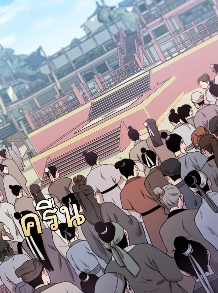 1668manga.com