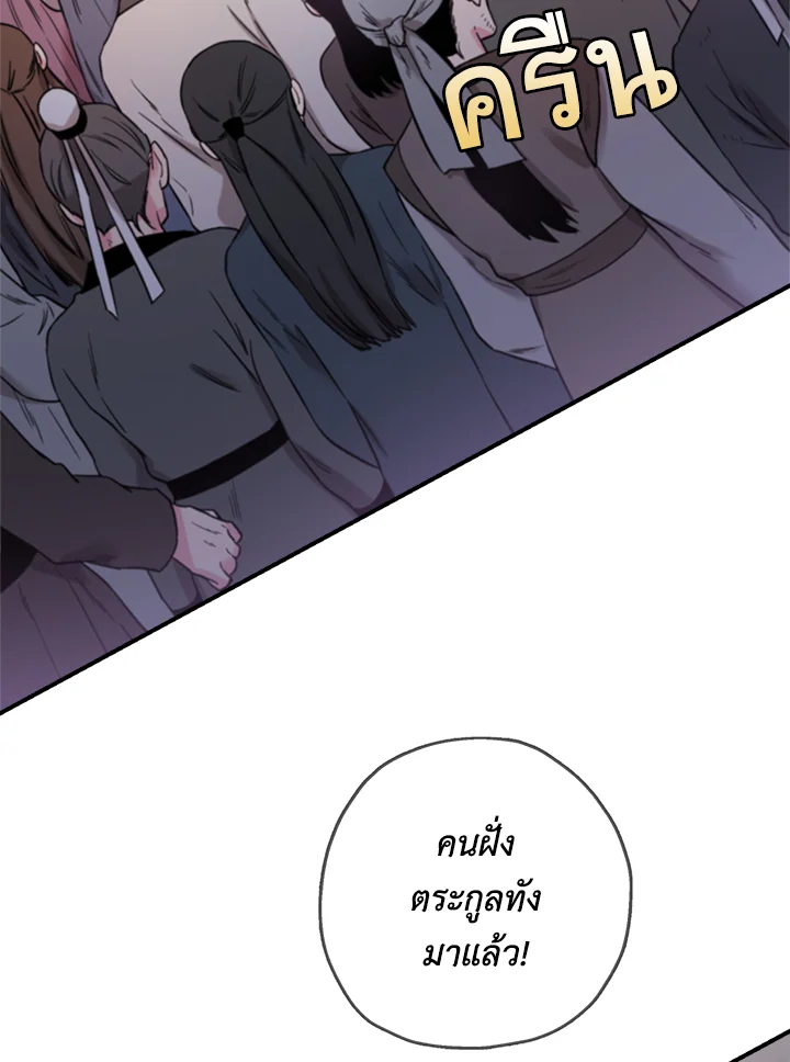 1668manga.com