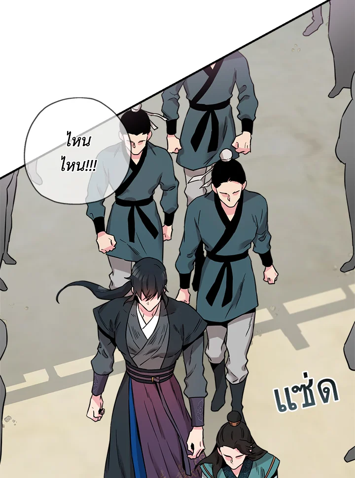 1668manga.com