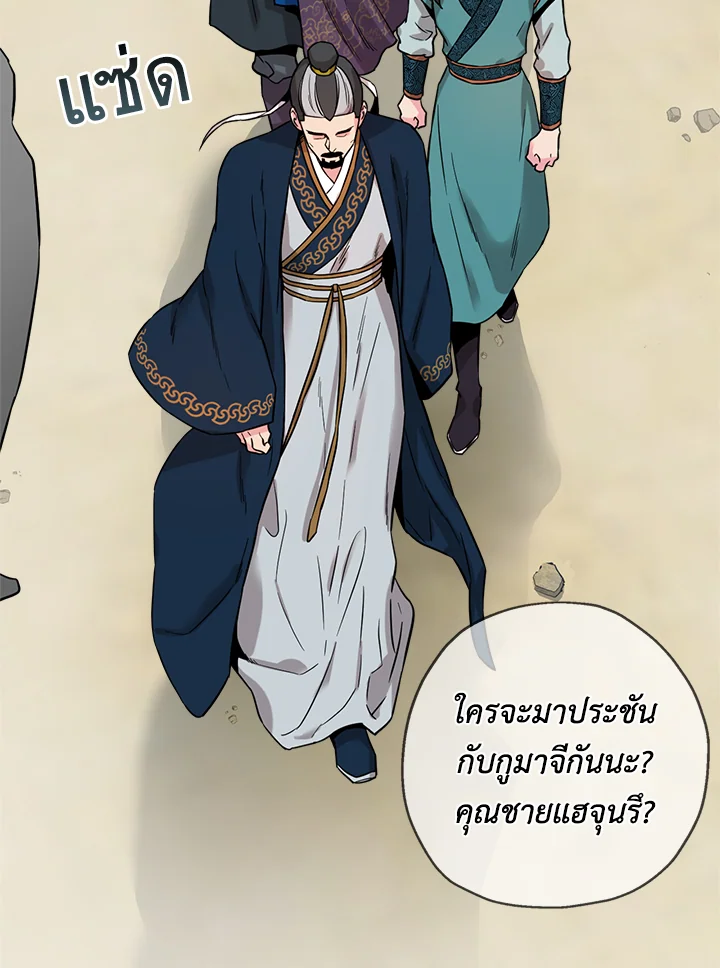 1668manga.com