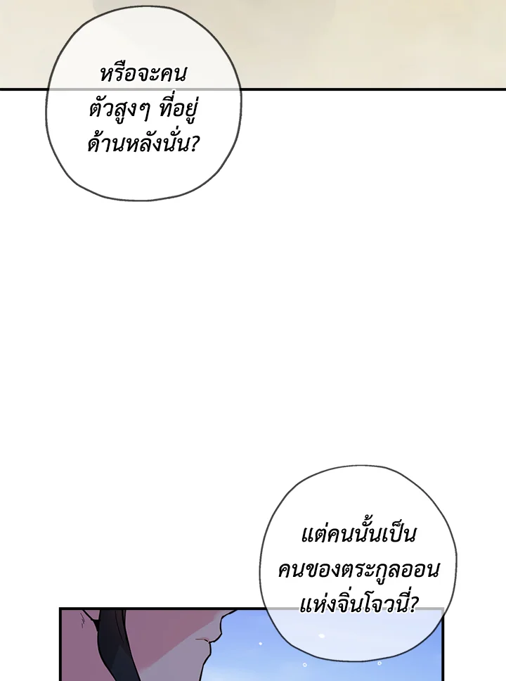 1668manga.com