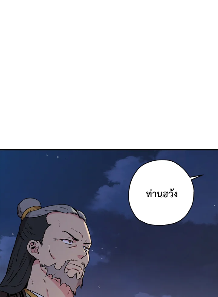 1668manga.com