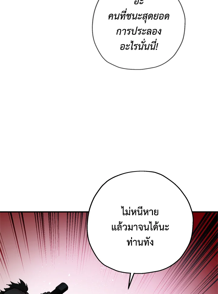 1668manga.com