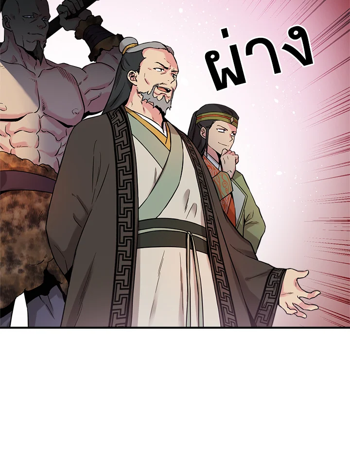 1668manga.com