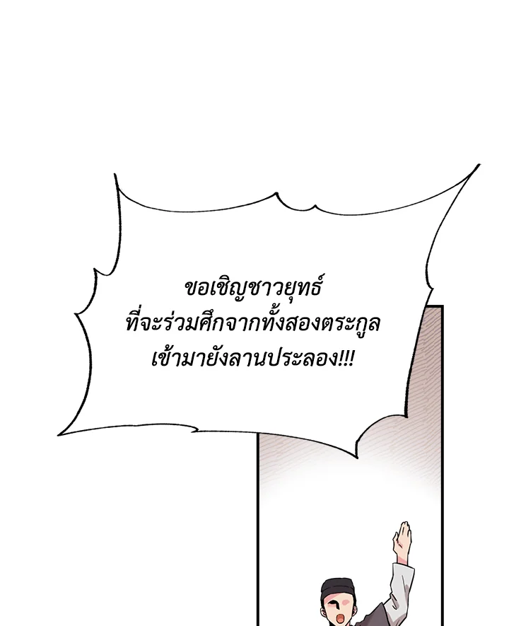 1668manga.com
