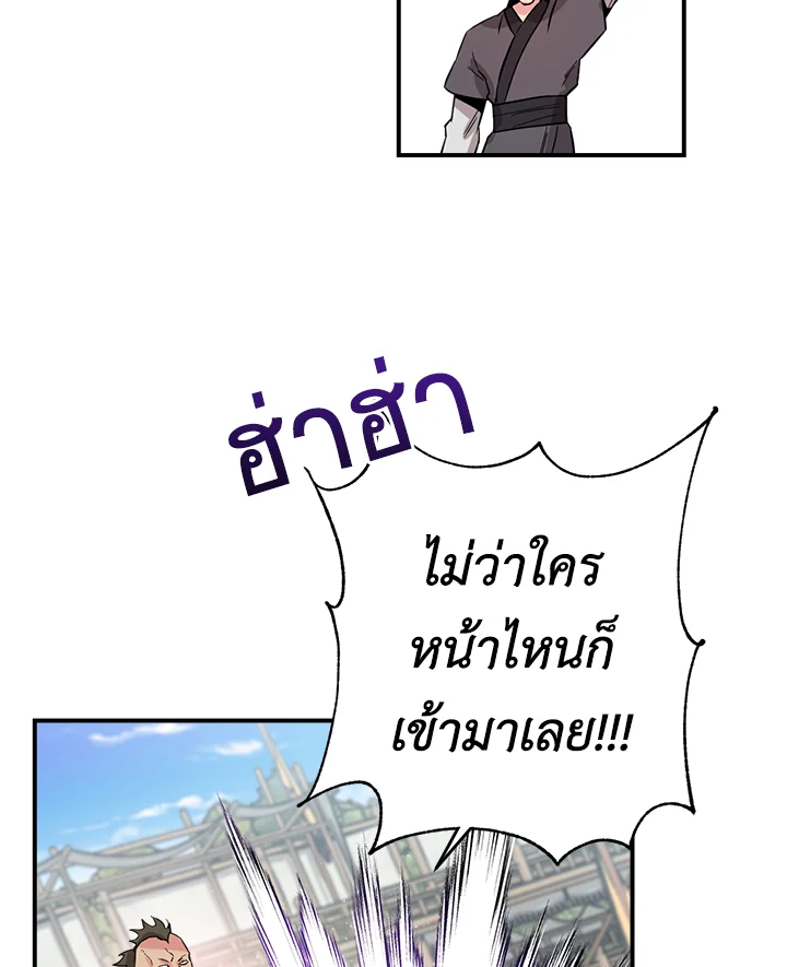 1668manga.com