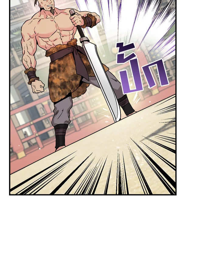1668manga.com