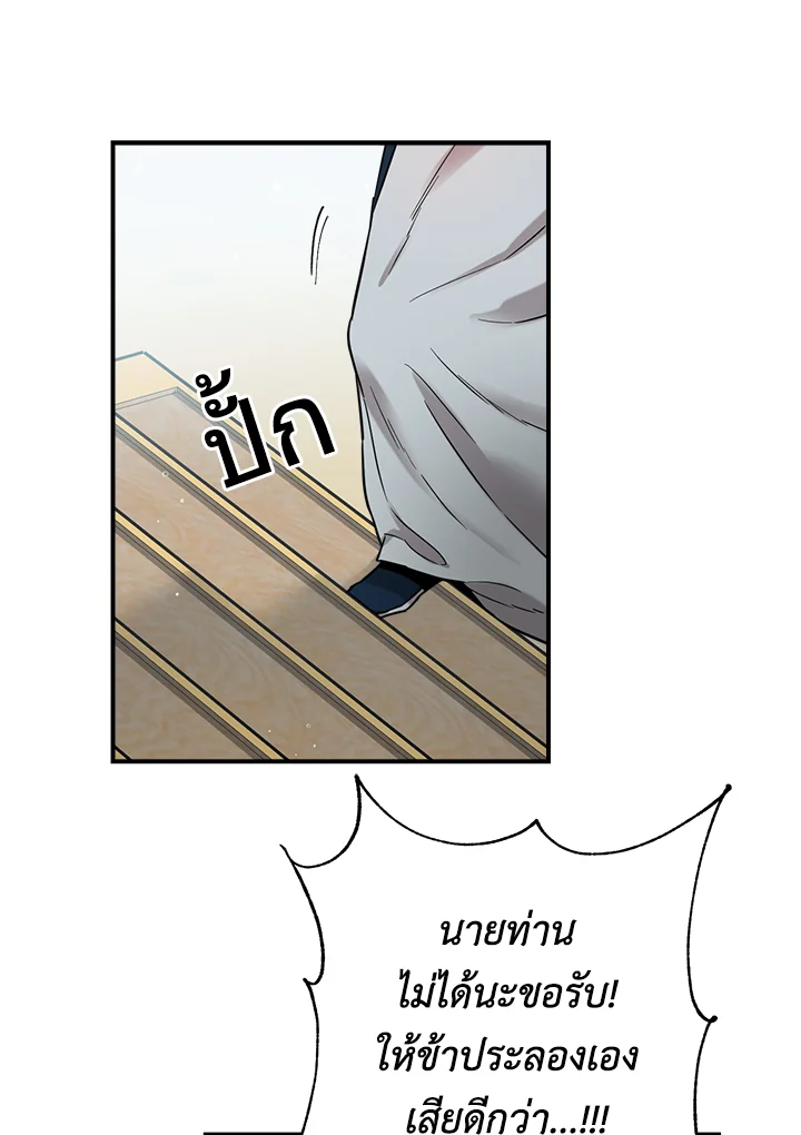 1668manga.com