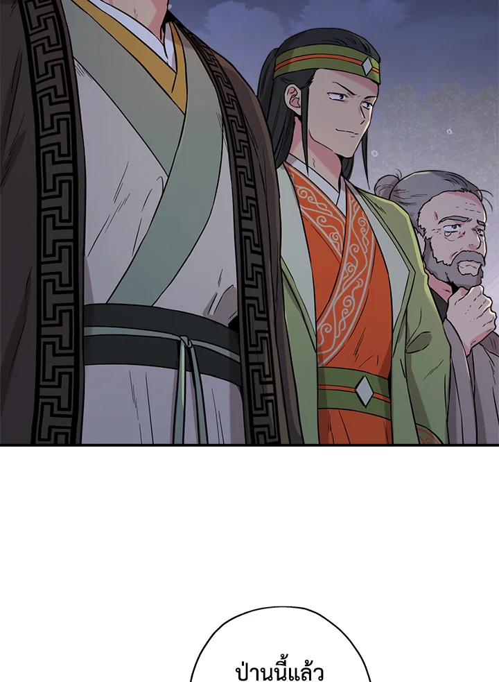 1668manga.com