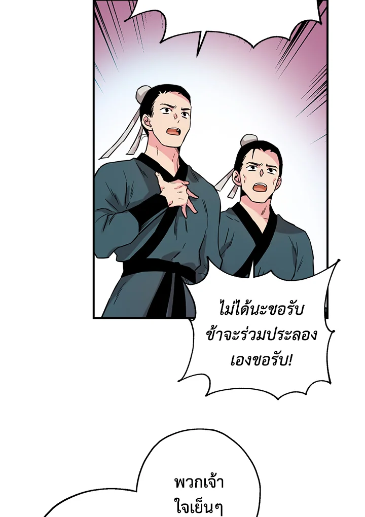 1668manga.com