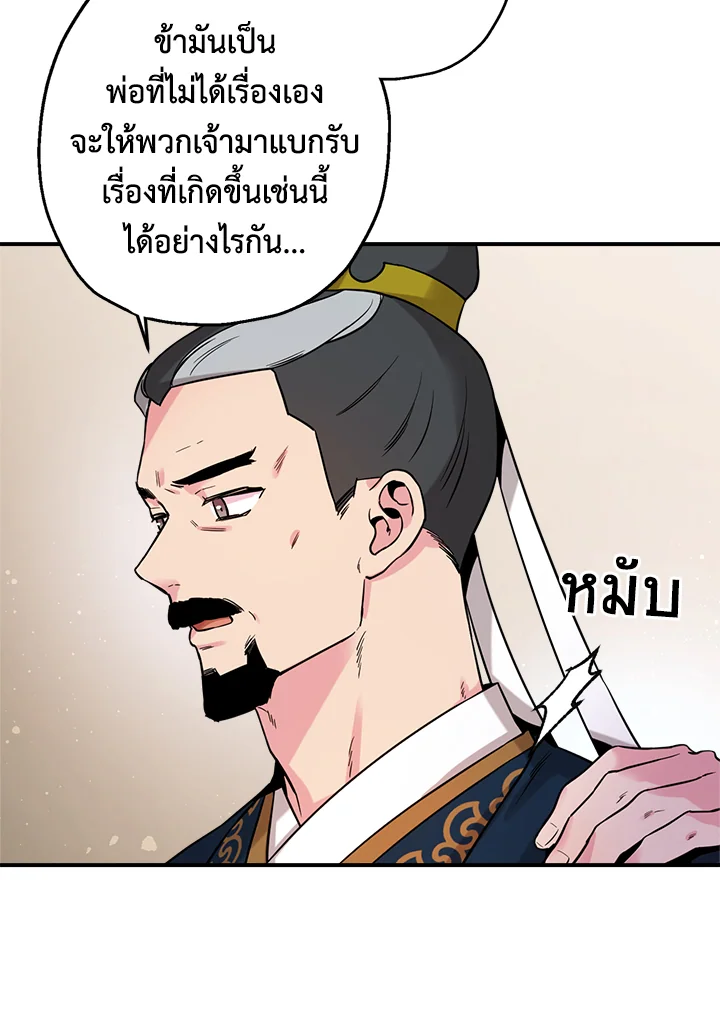 1668manga.com