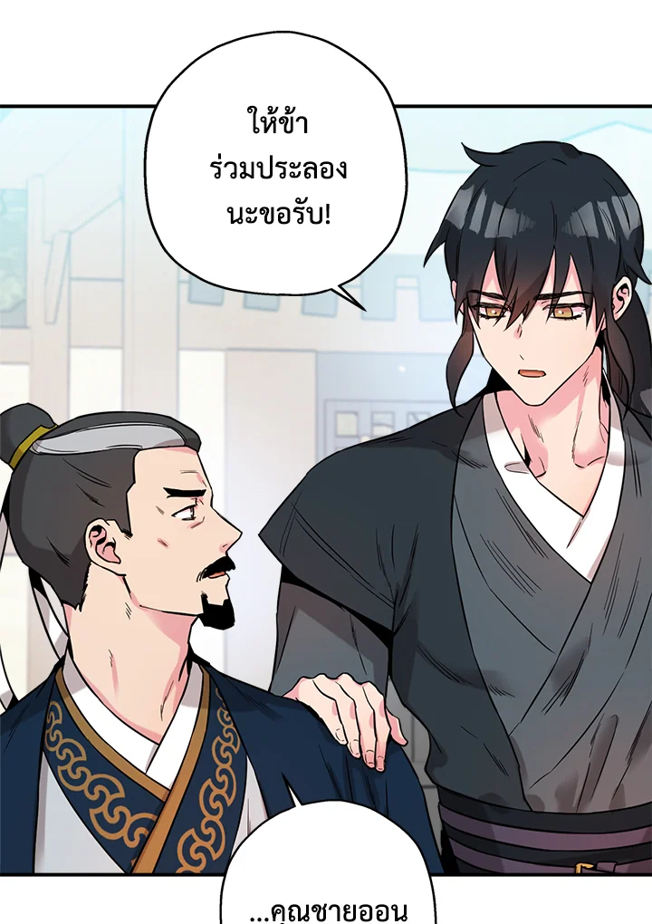 1668manga.com