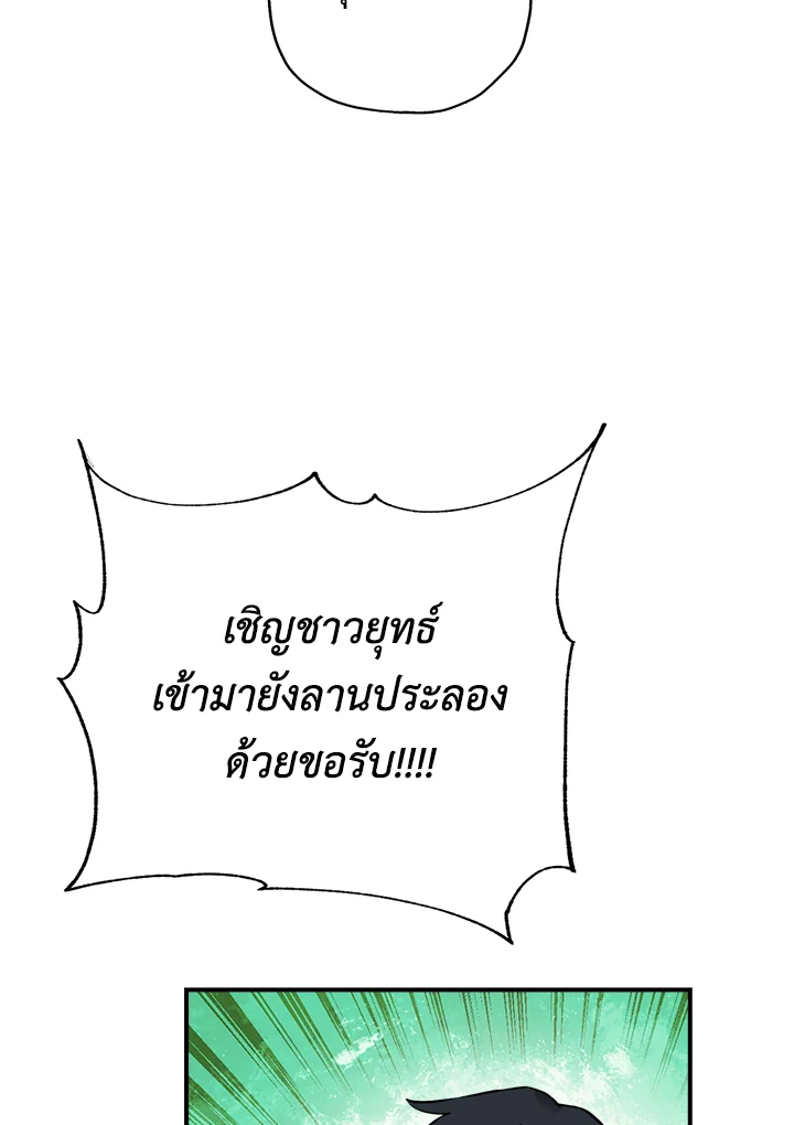1668manga.com