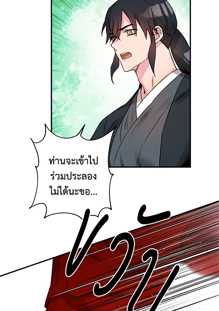 1668manga.com