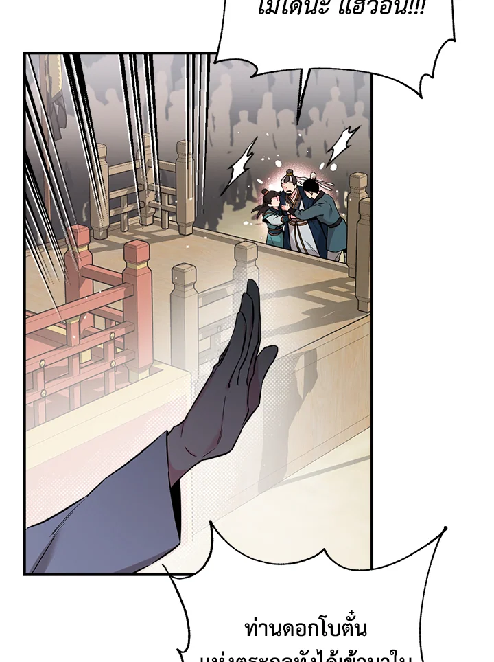 1668manga.com