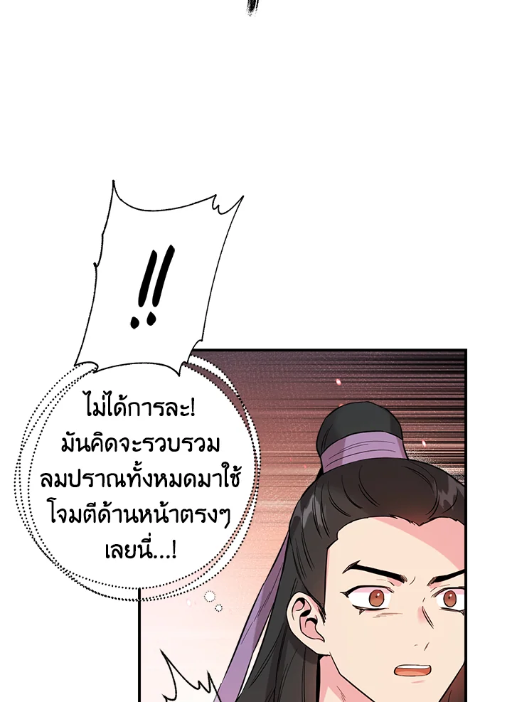 1668manga.com