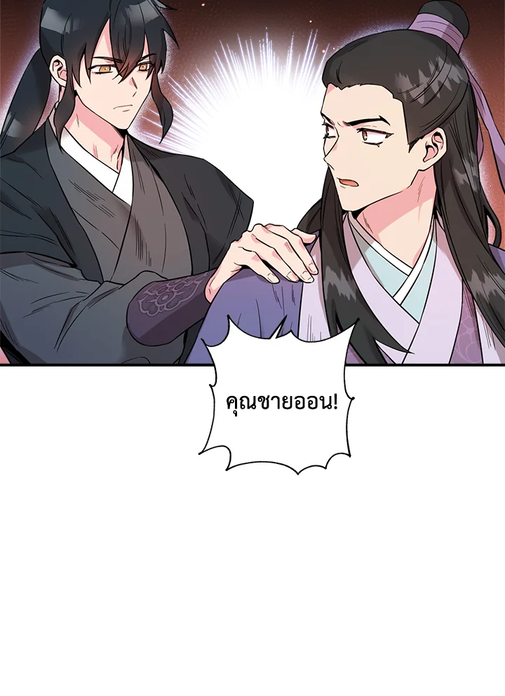 1668manga.com
