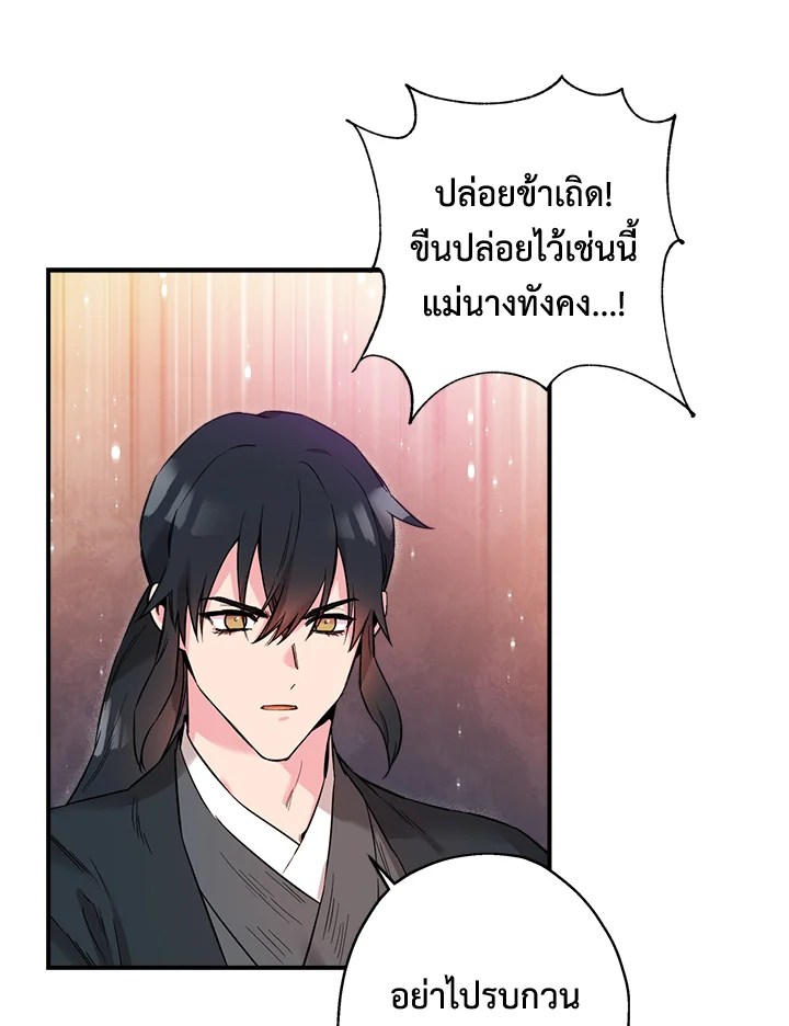 1668manga.com